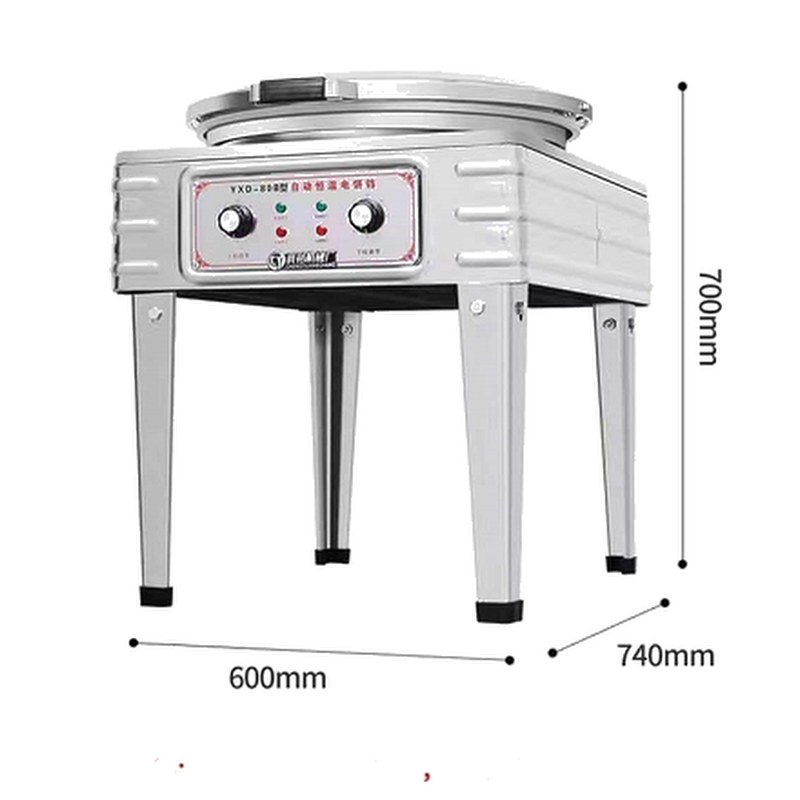 Commercial Food Processing Machine 56CM