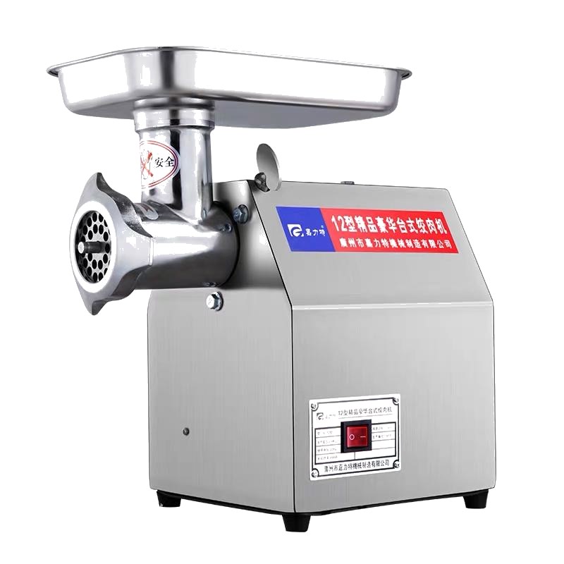 Meat Grinder JLT-096